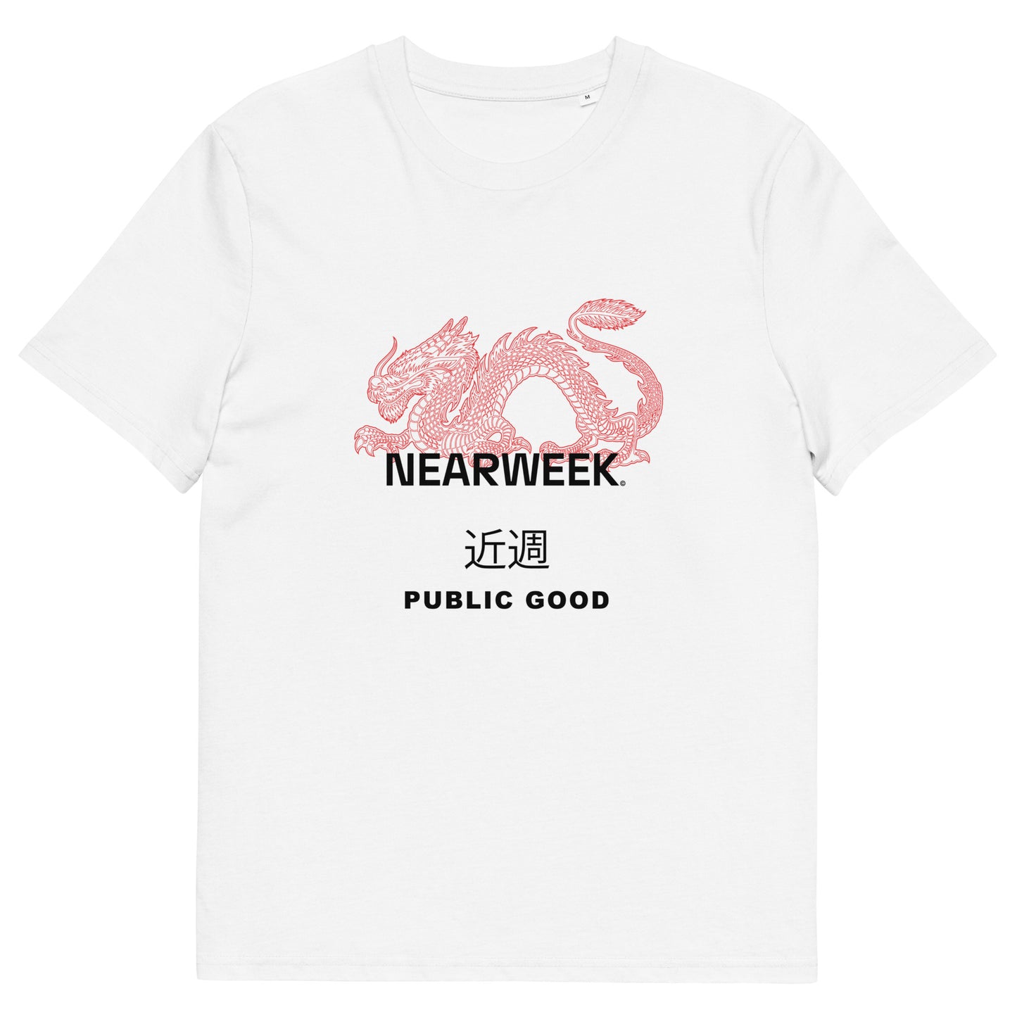 NEARWEEK 'Public Good' Short Sleeve T-shirt