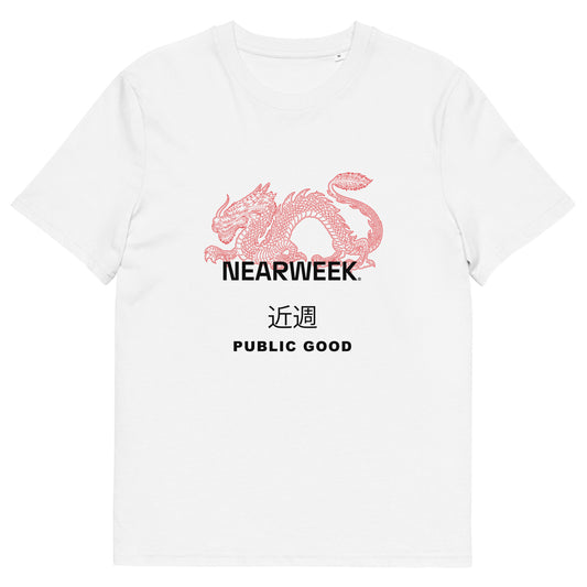 NEARWEEK 'Public Good' Short Sleeve T-shirt